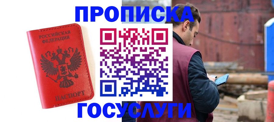 регистрация для дет. сада в Уржуме